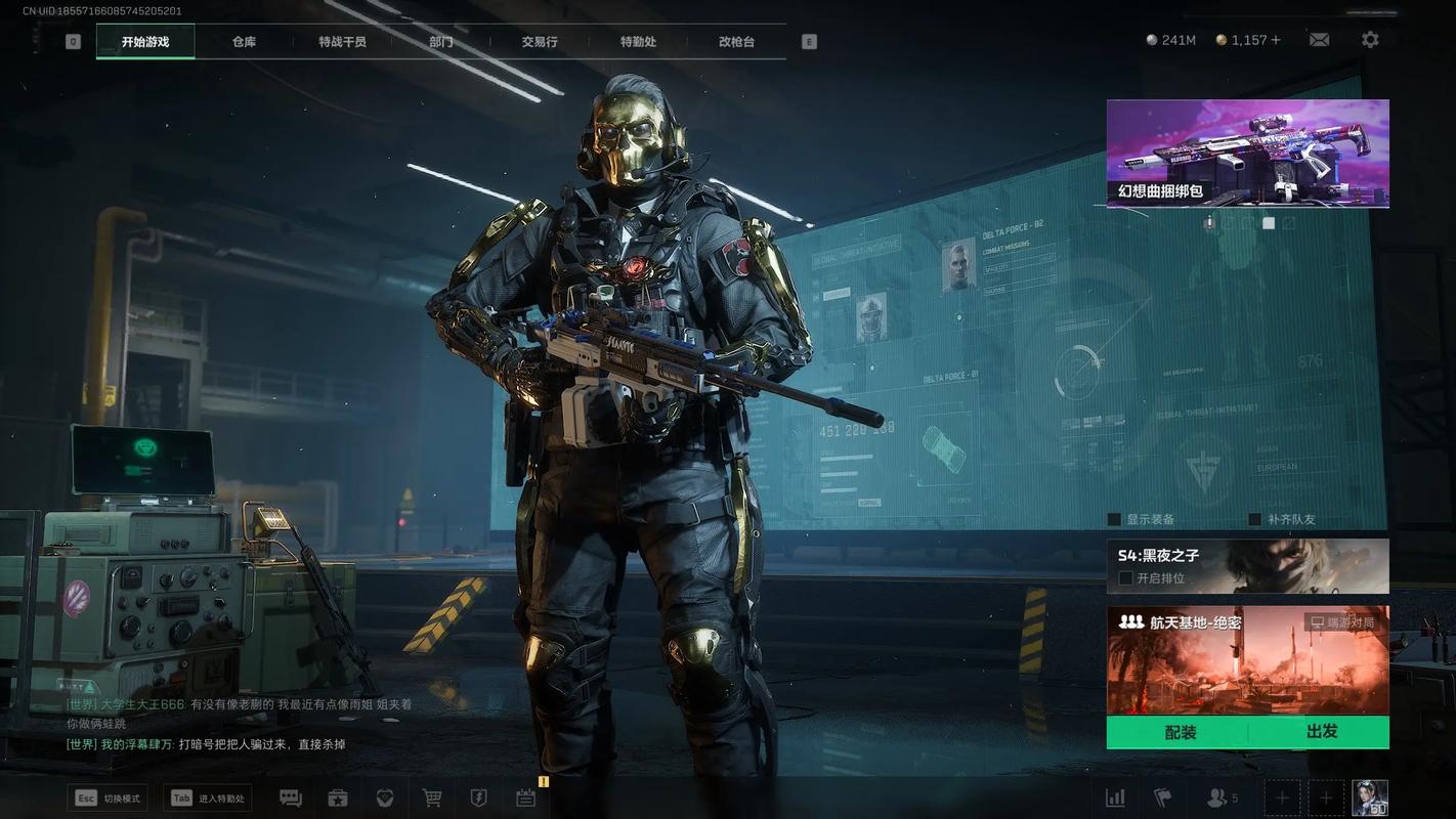 【三角洲物资透视(免费)】怎么让三色灯默认白光